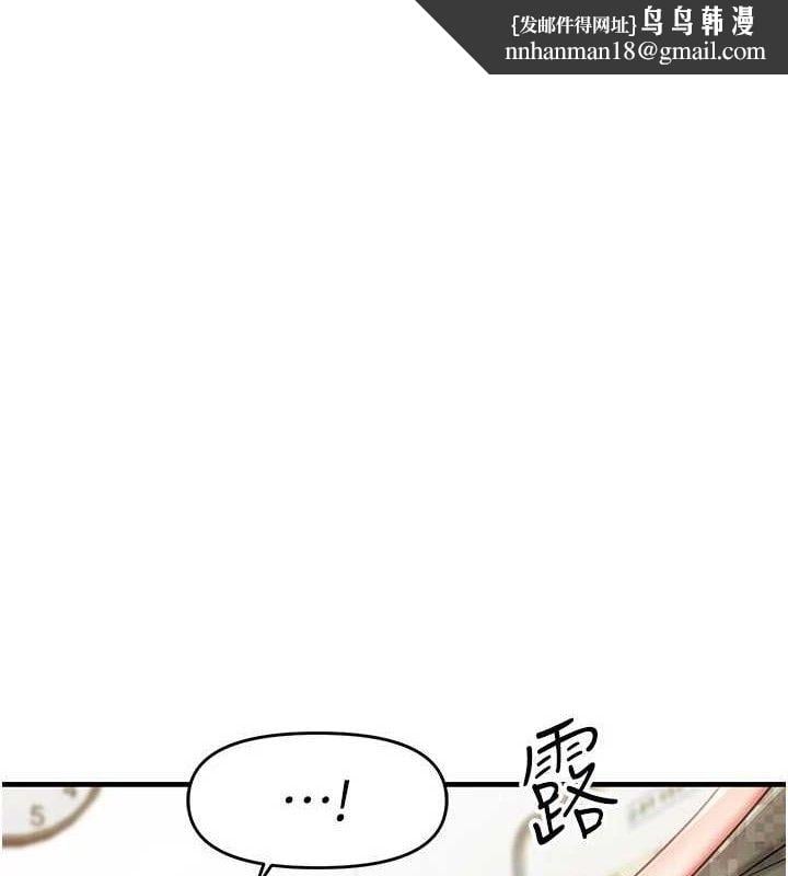 报告女班长:一根突起第11話-填滿姐姐的小穴&hearts;