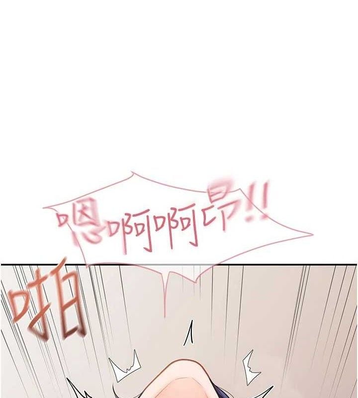 报告女班长:一根突起第11話-填滿姐姐的小穴&hearts;