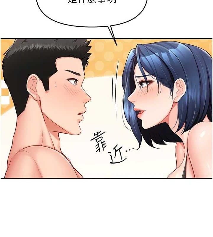 报告女班长:一根突起第11話-填滿姐姐的小穴&hearts;