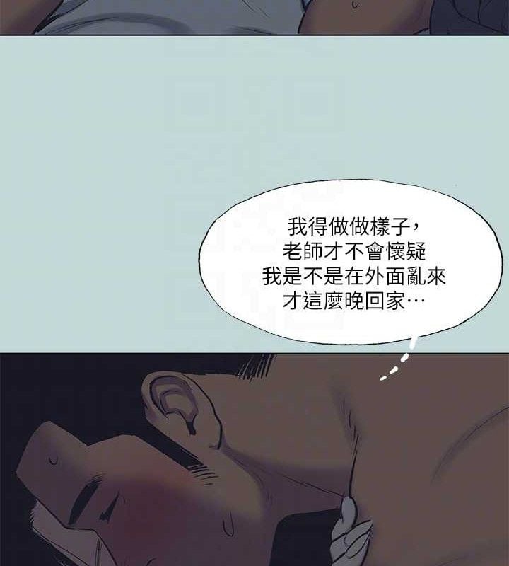 纵夏夜之梦(无码版)第103話-令人難以抗拒的胴體