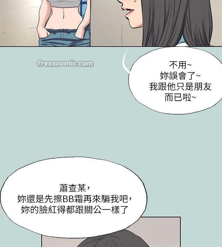 纵夏夜之梦(无码版)第103話-令人難以抗拒的胴體