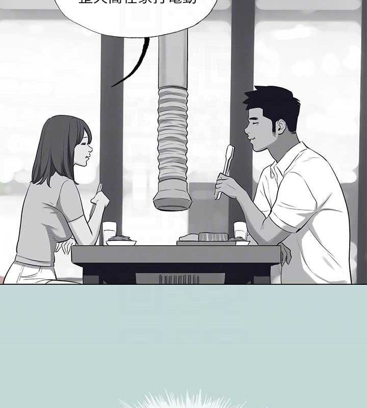纵夏夜之梦(无码版)第103話-令人難以抗拒的胴體