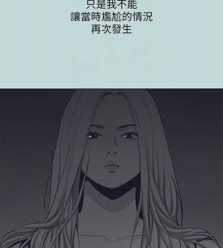 纵夏夜之梦(无码版)第103話-令人難以抗拒的胴體