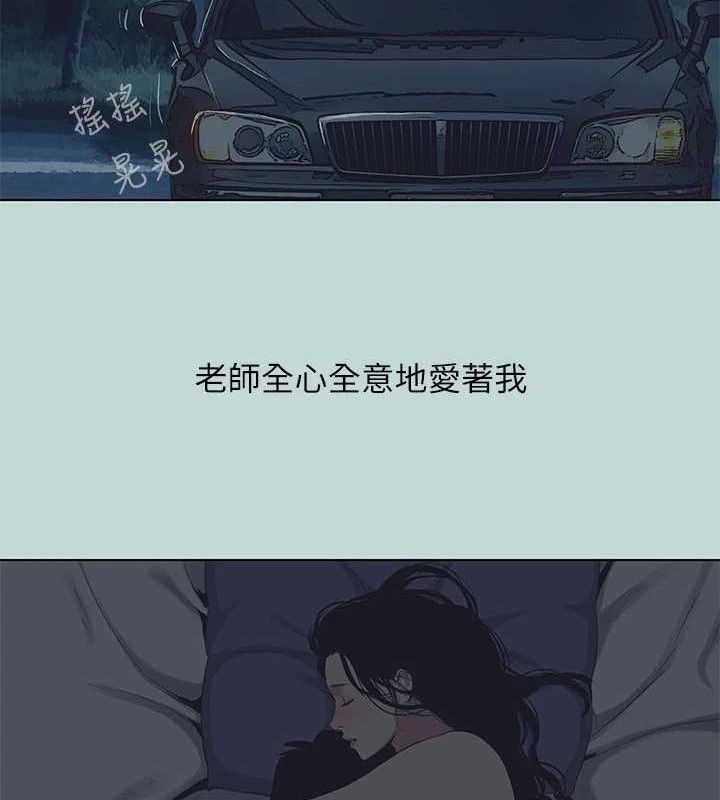 纵夏夜之梦(无码版)第104話-出軌的下場