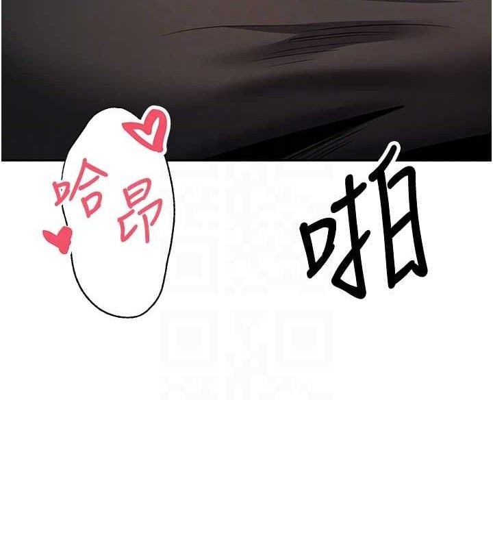 币转人生第30話-在大街上公然中出