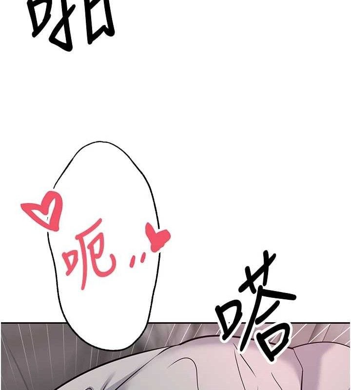 币转人生第30話-在大街上公然中出
