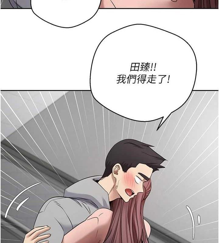 币转人生第30話-在大街上公然中出