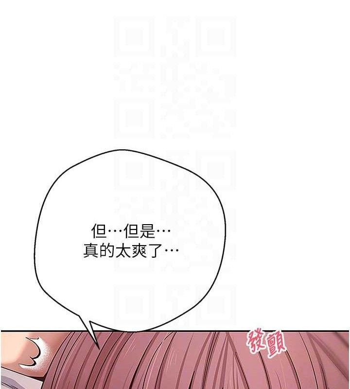 币转人生第30話-在大街上公然中出