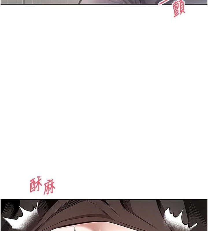 币转人生第30話-在大街上公然中出