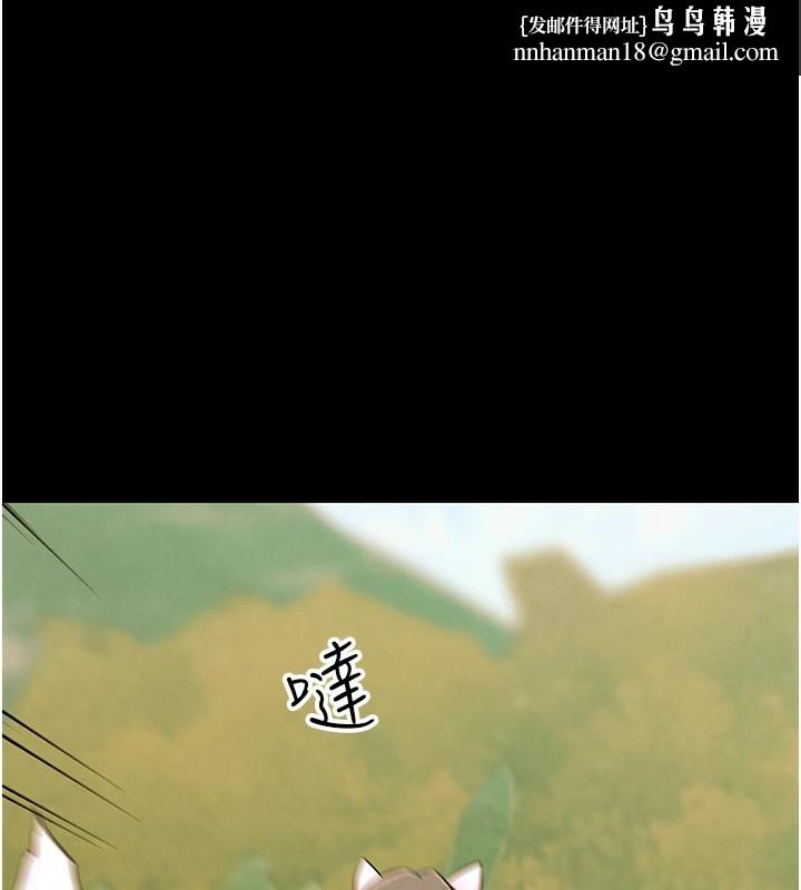 G斗吧!真人肉搏王第1话-意淫对象的「特别奖励」