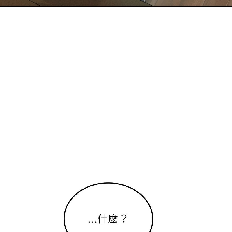 超美味人妻x4第1话