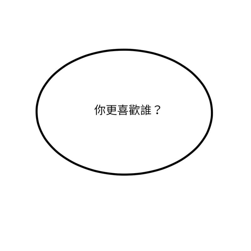 超美味人妻x4第1话