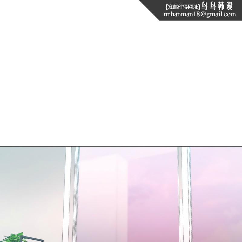 超美味人妻x4第3话
