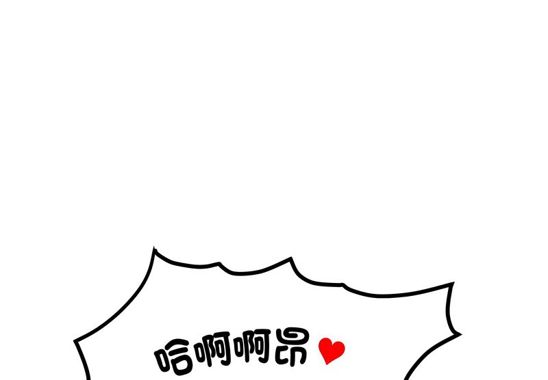 超美味人妻x4第11话