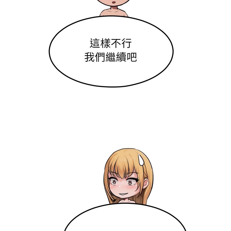 超美味人妻x4第11话