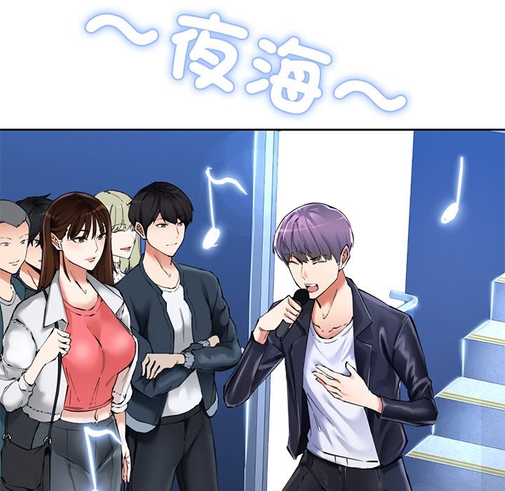 女子宿舍日记第1话