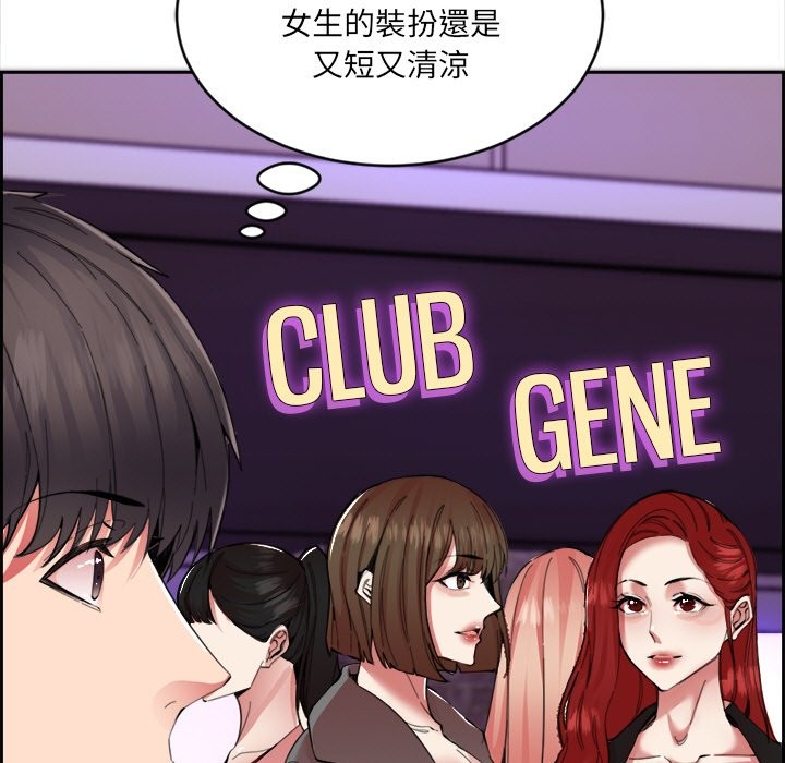 女子宿舍日记第1话