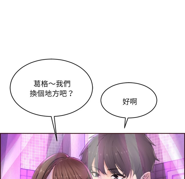 女子宿舍日记第1话