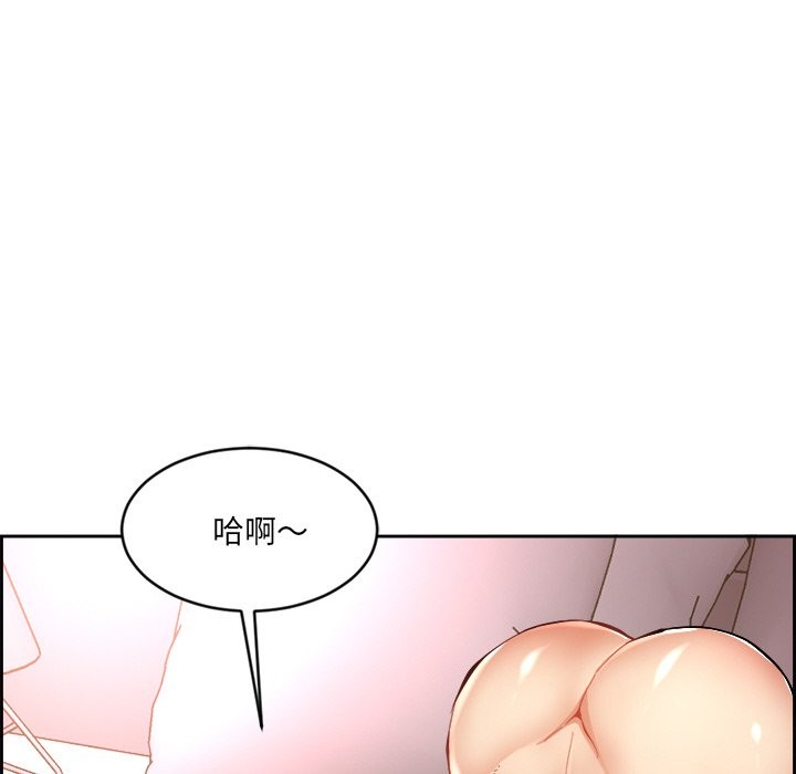 女子宿舍日记第1话