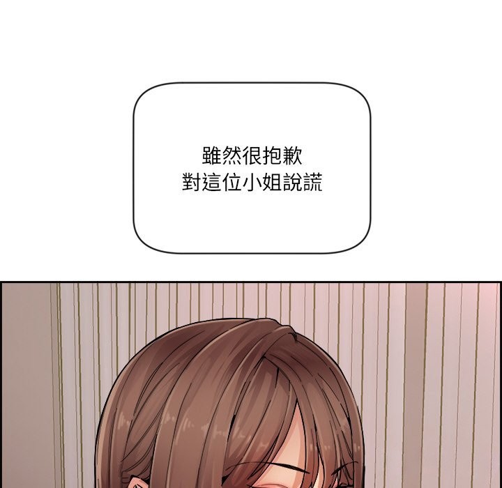 女子宿舍日记第1话