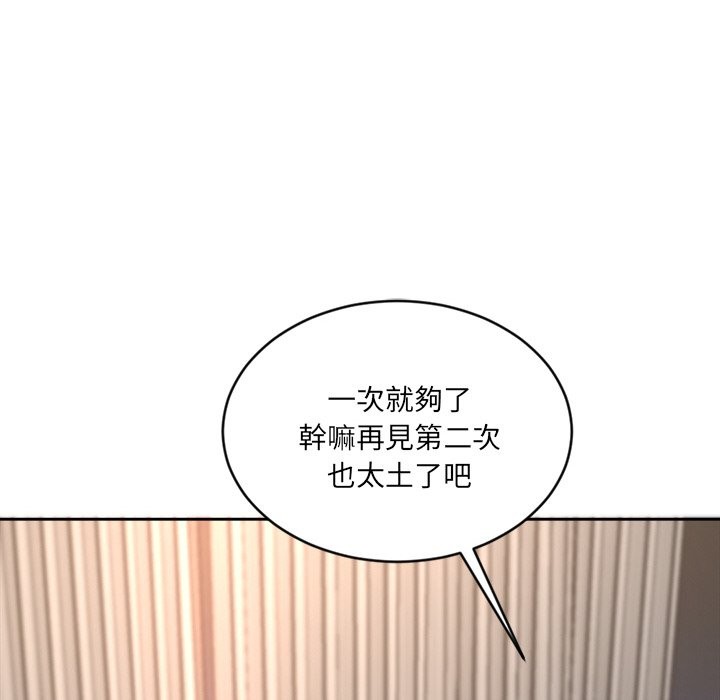 女子宿舍日记第1话