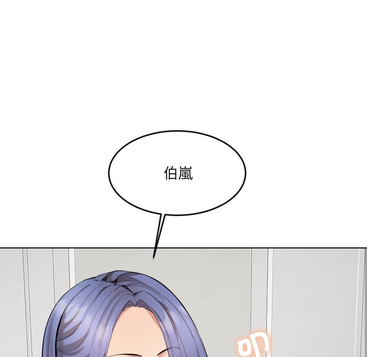 女子宿舍日记第2话