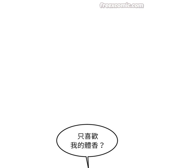 女子宿舍日记第2话