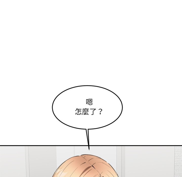 女子宿舍日记第3话