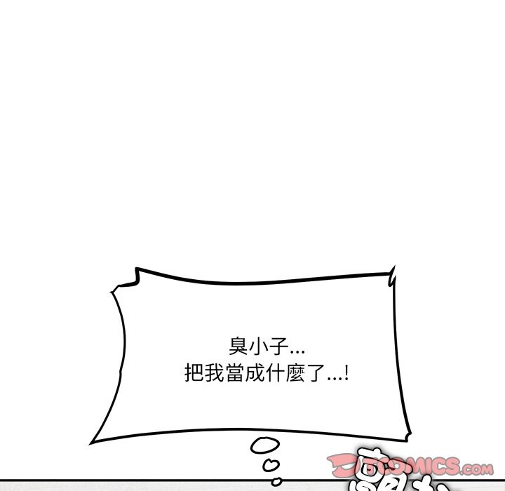 女子宿舍日记第3话