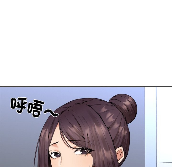 女子宿舍日记第4话