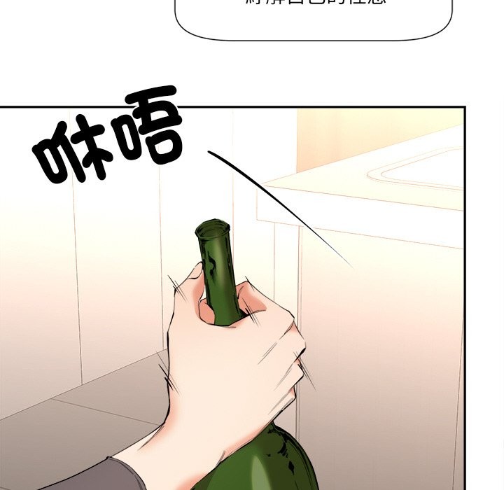 女子宿舍日记第4话