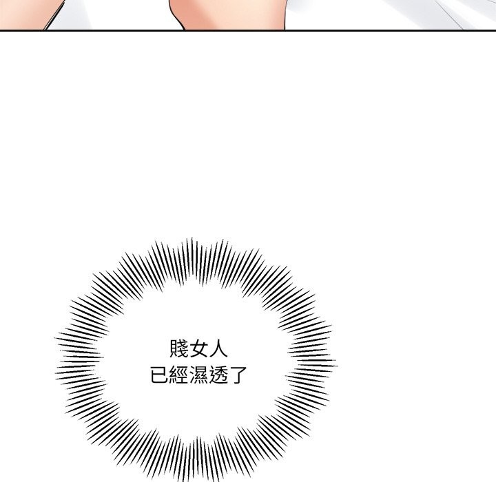 女子宿舍日记第4话