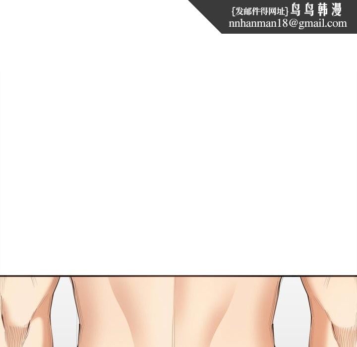 女子宿舍日记第5话