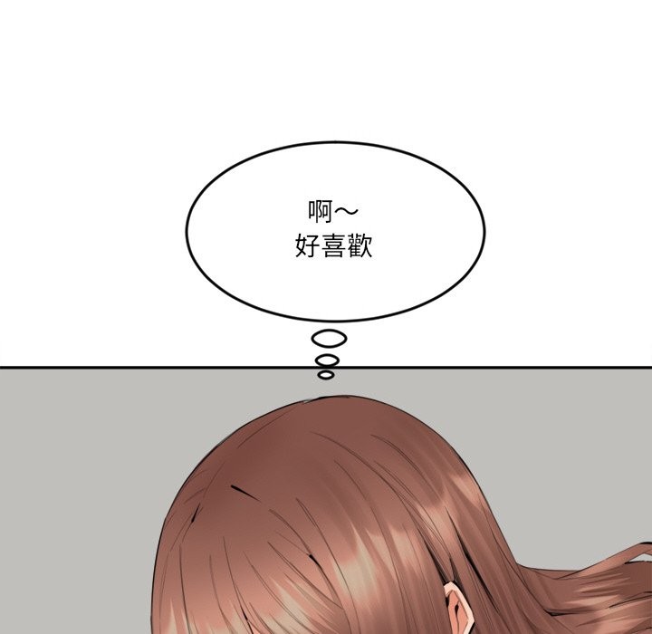 女子宿舍日记第7话