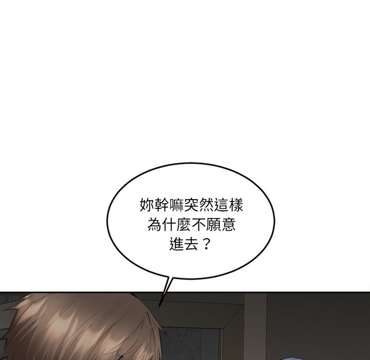 女子宿舍日记第7话
