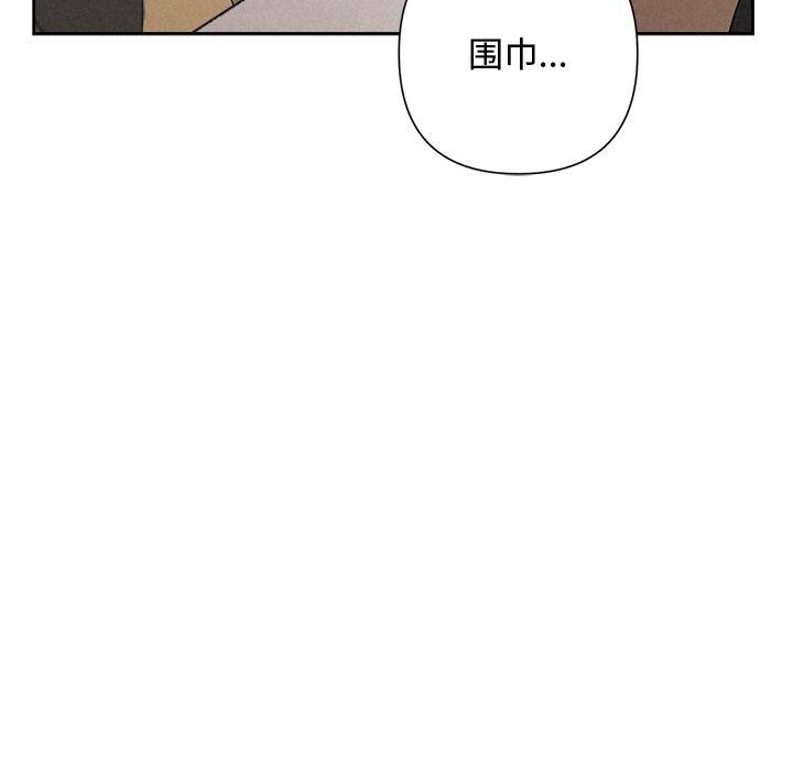 被吞噬的夜第44話