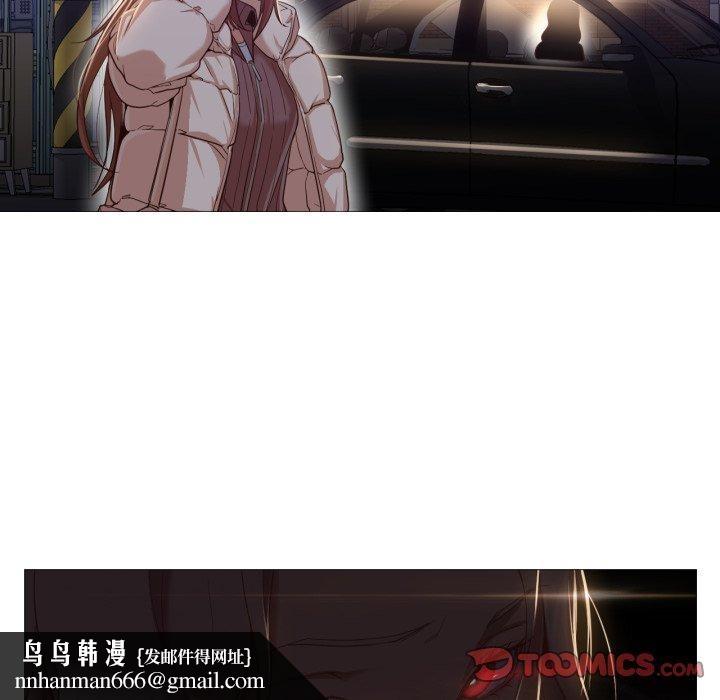 换身恋人第4話
