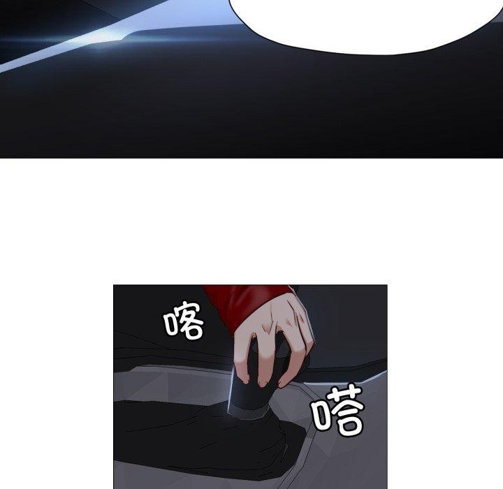 换身恋人第4話