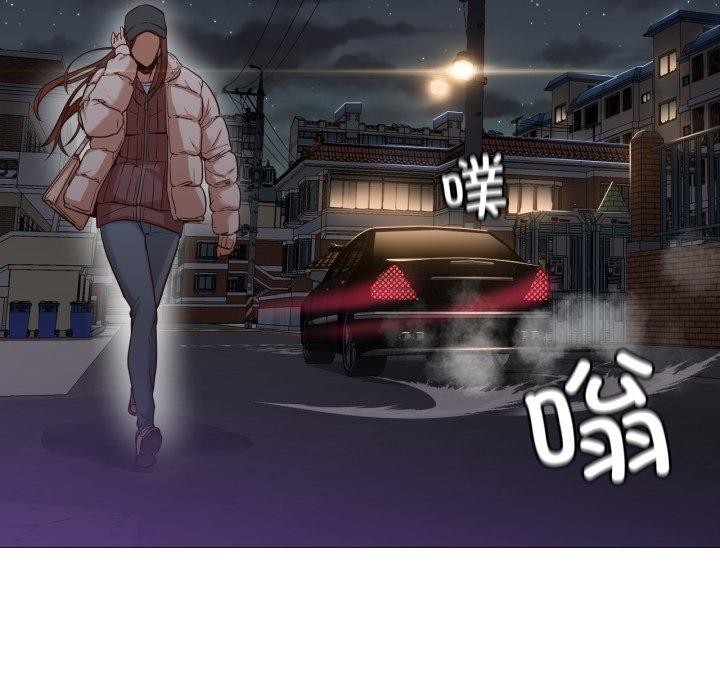 换身恋人第4話