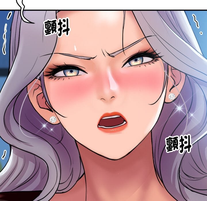 顶级豪门秘辛第7話