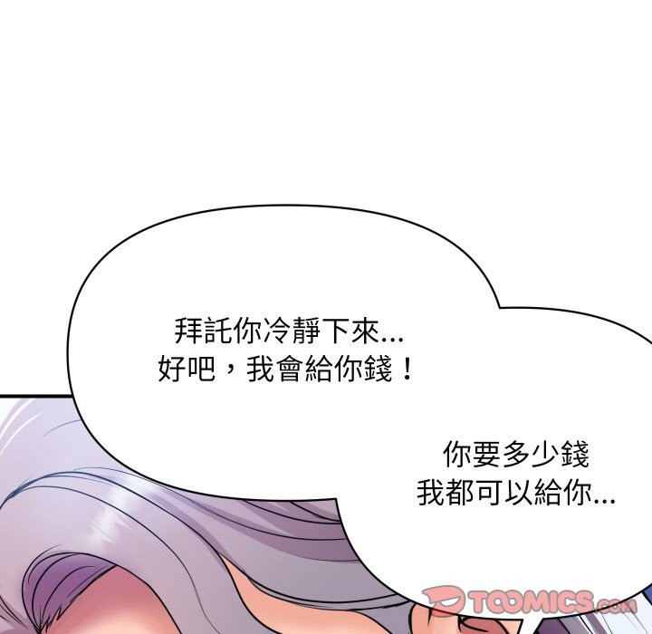 顶级豪门秘辛第7話