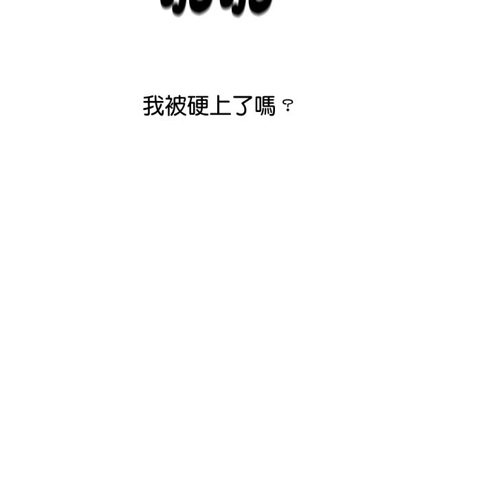 顶级豪门秘辛第7話