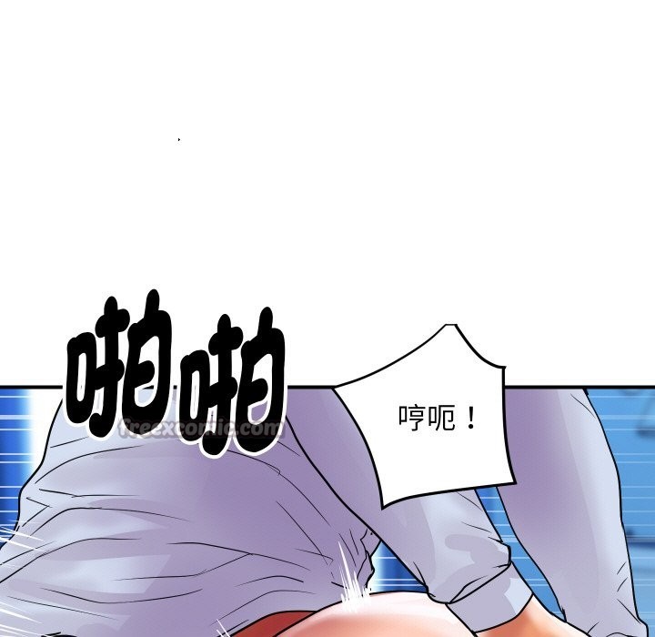 顶级豪门秘辛第7話