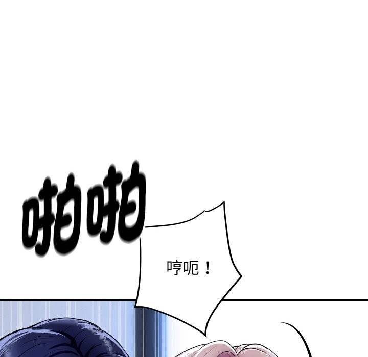 顶级豪门秘辛第7話