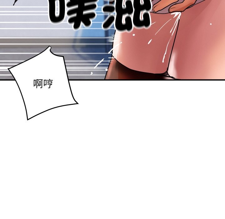 顶级豪门秘辛第7話