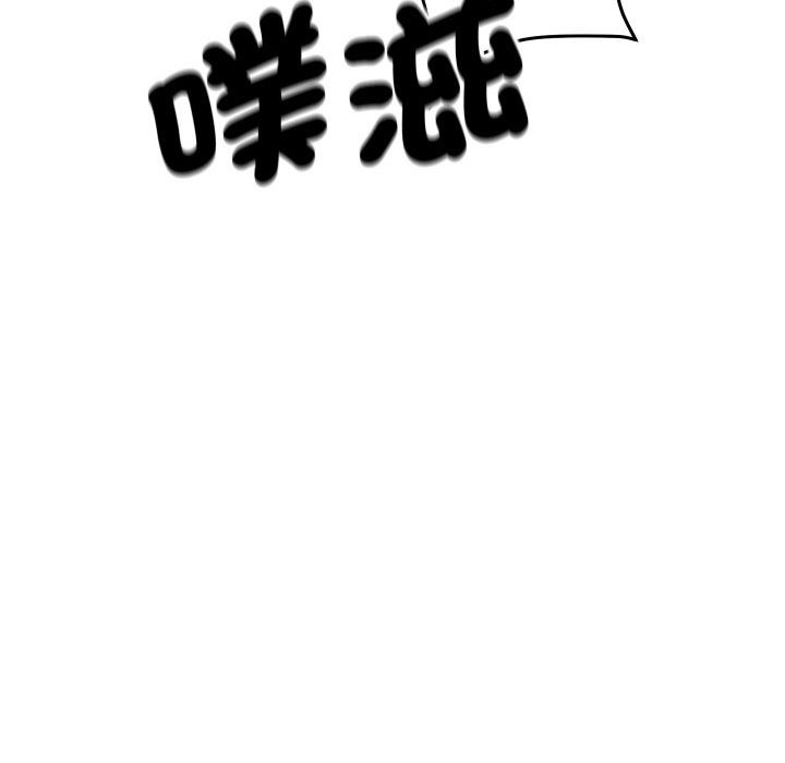 顶级豪门秘辛第7話