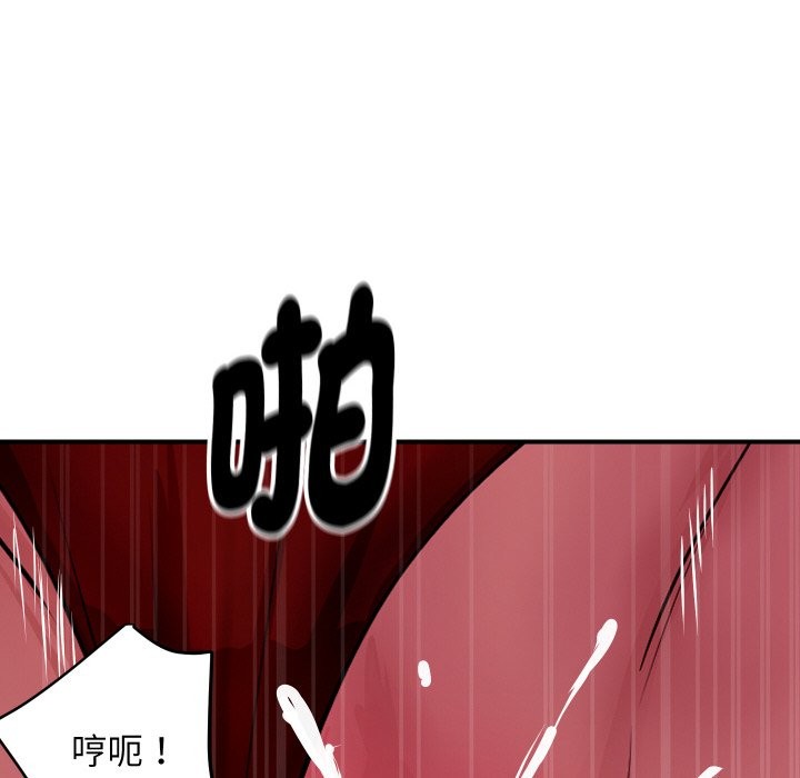 顶级豪门秘辛第7話