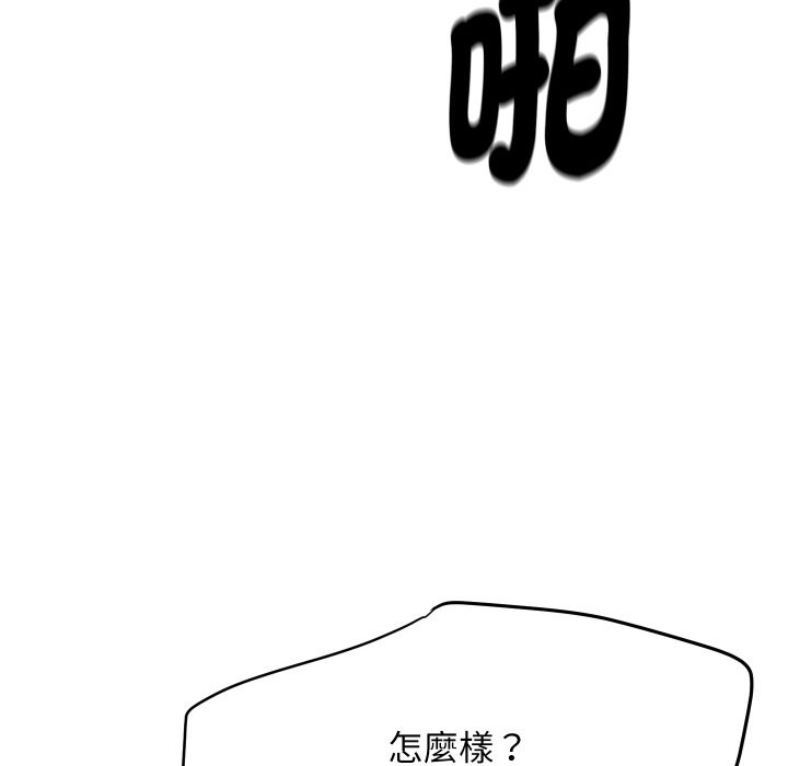 顶级豪门秘辛第7話
