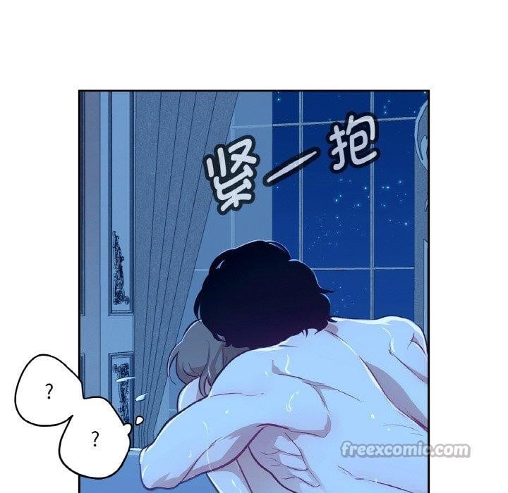吉赛儿之血第9話