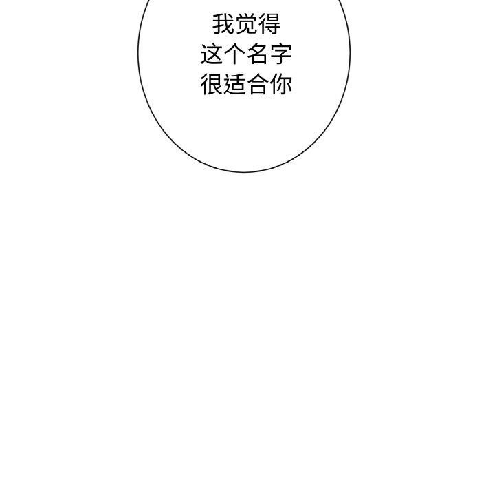 吉赛儿之血第9話